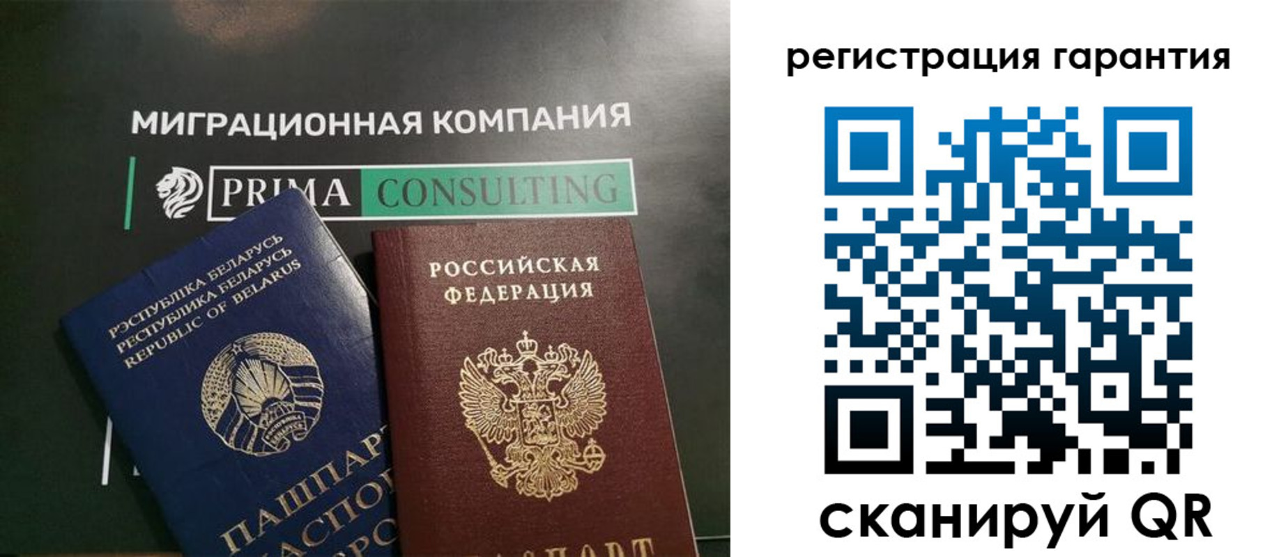 регистрация для школы в Семикаракорске