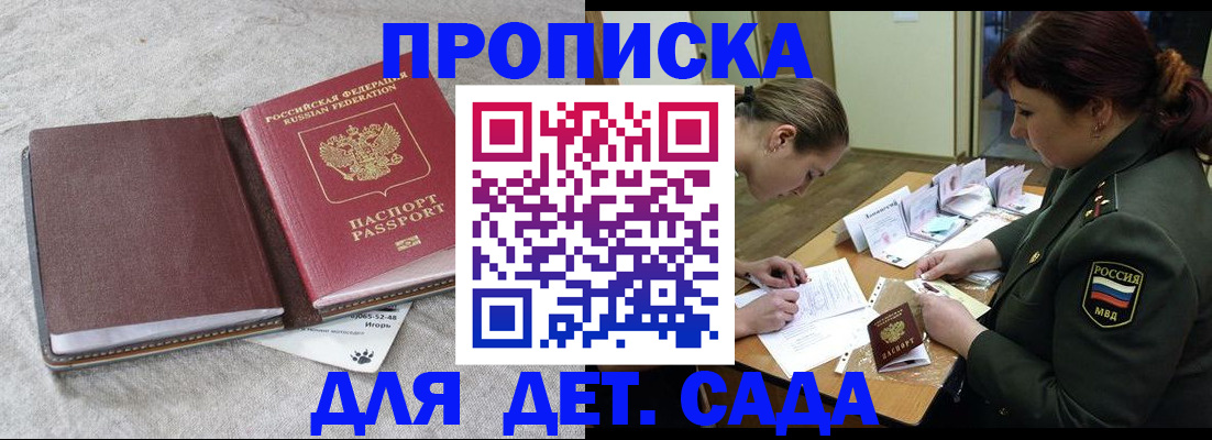 временная регистрация собственник в Семикаракорске